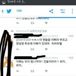 [방탄소년단] 짹짹이 위<b>텐션</b> 팬분들 캡처