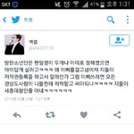 [방탄소년단] <b>슈바</b> 타패뉴ㅠㅠㅠㅠㅠㅠㅠ