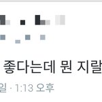 [방탄소년단] 얜뭐야?
