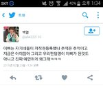 [방탄소년단] 얘 진짜 소름이다 <b>이중</b>인격