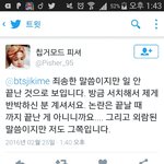 [방탄소년단] 애 <b>발암</b>;;;;