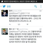 [방탄소년단] ㅅㅂ....<b>발암</b>들