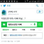 [방탄소년단] 이정도면 아미=이삐
