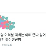 [방탄소년단] 이삐들아 들어와봐