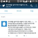 [방탄소년단] 이분꺼짱임