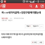 [방탄소년단] 나이거쓰닌데
