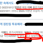 [방탄소년단] 이렇게 해서 된건가ㅋㅋㅋㅋ