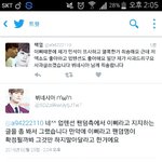 [방탄소년단] 그 엑1소 팬<b>인척</b>하고 짹짹한분 사과했는데