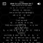 [EXO] 야 불다한거 아닌데 이렇게뜸