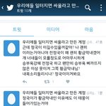 [방탄소년단] 다필요없고 진심 이분트윗 리틋해