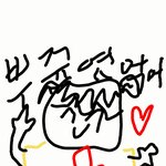뿌뀨야 선물<b>이얌</b>