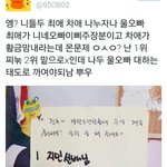 [방탄소년단] 이해할수없다ㅋㄱㅋㅋㅋ
