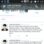 [방탄소년단] 짹 글 올렸어