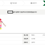 [리뷰] 스타벅스 <b>푸딩</b> 솔직 리뷰!