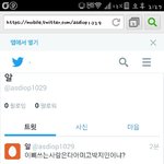 [방탄소년단] <b>발암</b>..