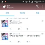[방탄소년단] 우리 잘못한거 <b>없어</b>
