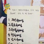 [방탄소년단] 아근데 애들 <b>순위</b>는 왜 매긴거임??