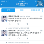 [방탄소년단] 얘네팬들 다 이중인격자냐?