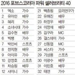 [댓글부탁해] 연예인으로서의 <b>위상</b>은 에이핑크 < 걸스데이가 맞는듯