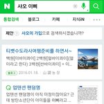 [방탄소년단] 우리와 걔네의 차이