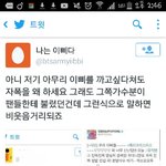 [방탄소년단] 존1나개웃곀ㅋㅋㅋㅋㅋㅋㅋㅋㅋㅋㅋ