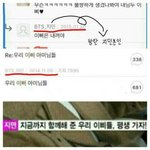 [방탄소년단] <b>지민이</b>도말하잖아ㅜㅠㅠㅠㅜ