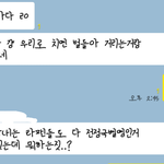 [방탄소년단] <b>다윤</b>텐션 팬분들만 모르는거임