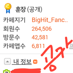 [방탄소년단] 제발 일 키우지 말라고