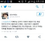[방탄소년단] 본인들의 <b>애칭</b>이기도 한단다...ㅁㅊ