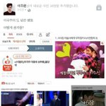 [<b>개</b>깊은빡침] 페북 또 퍼감 우리 <b>욕</b> 먹음ㅜ