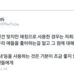 [방탄소년단] 와 이분