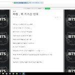[방탄소년단] 어우 <b>혈압</b>이야