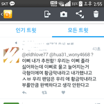 [방탄소년단] 야 근데 <b>down</b>텐션 팬들도 아나봄ㅋㅋㅋㅋㅋㅋㅋ