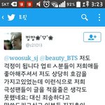 [방탄소년단] 야 우리판아미들 <b>졸지</b>에극성팬됨