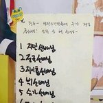[방탄소년단] 짹짹 슬슬 <b>순위</b>로 화제넘어가나