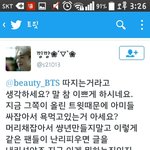 [방탄소년단] <b>뷔</b>라스틴입니다
