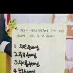 [방탄소년단] <b>허허</b>