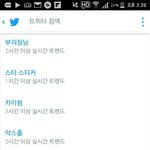 [방탄소년단] 실트떴닼ㅋㅋㅋㅋㅋ