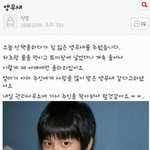 아이콘 정찬우말이야