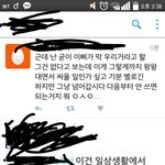 [방탄소년단] 내멘션들은 왜 답멘안해줌?^^