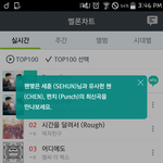 [EXO] 추천 <b>사유</b> 뭔데ㅋㅋㅋㅋ