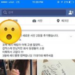 레드벨벳 컴백<b>확실</b>함