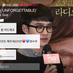 [EXO] ㅅㅂ 어제 슌졍 부이<b>앱</b> 해주세요때