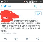 [방탄소년단] <b>하아</b>.....ㅎ