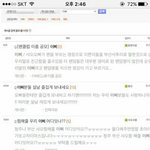 [방탄소년단] 얘네는 언제부터 <b>애칭</b>이 이삐였냐