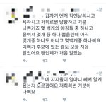 [방탄소년단] 뭐라 <b>대답</b>해야되는....?