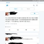 [방탄소년단] 이삐들 너무 화난다 나 지금