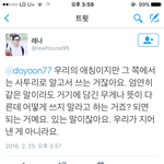 [방탄소년단] 이거 뭐라고 <b>반박</b>할지좀