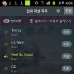 [BAP] 상황 심각한 거 알고있어?