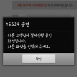 [EXO] 방금 <b>포도알</b>봤는데
